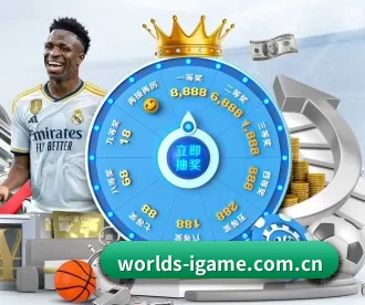 worlds-igame.com.cn APP